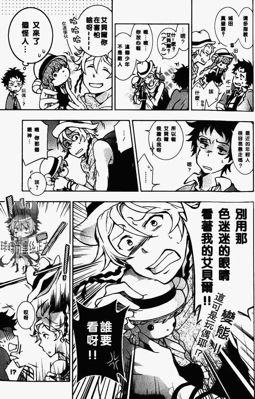 第08回