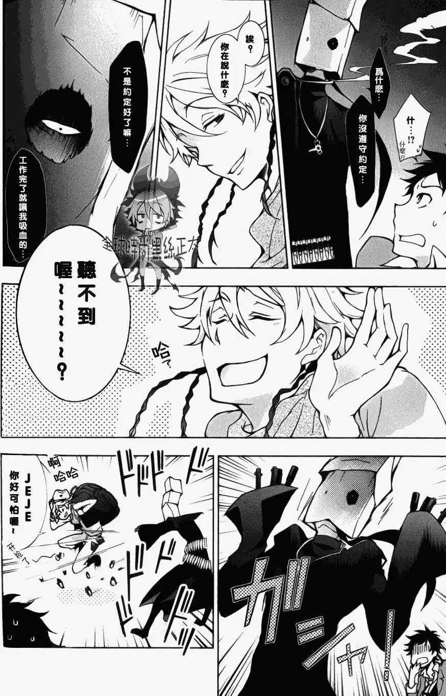 第08回