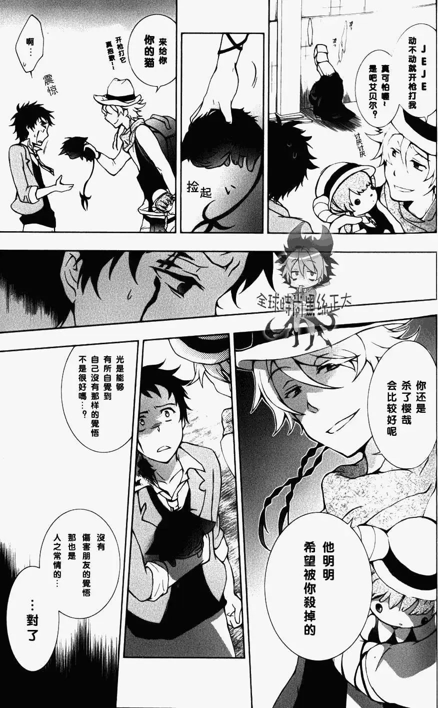 第08回