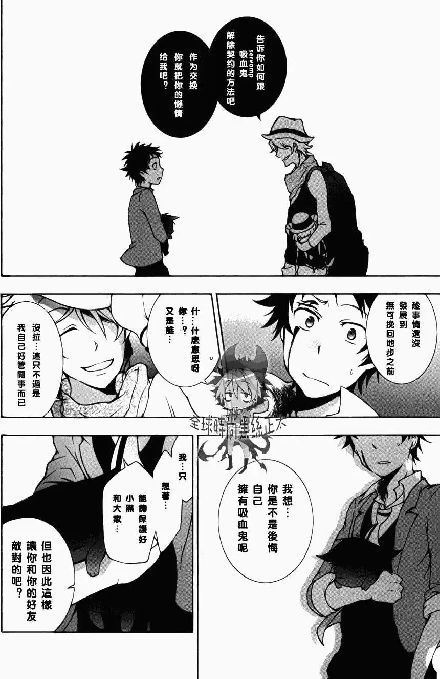 第08回