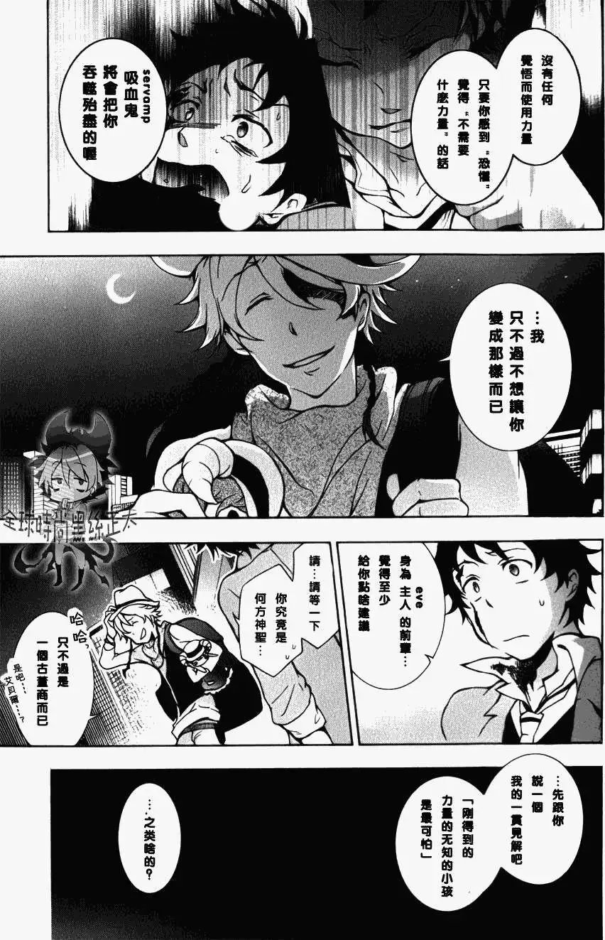 第08回