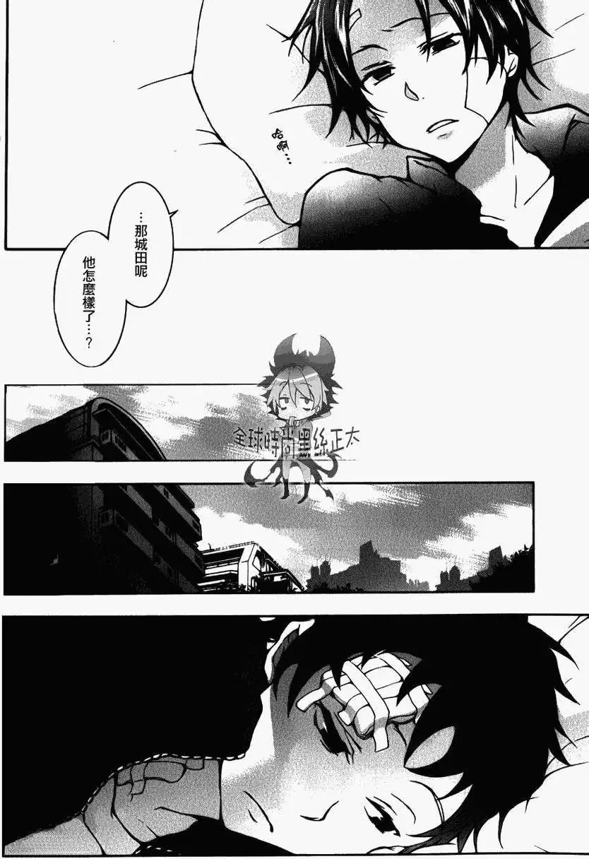 第08回