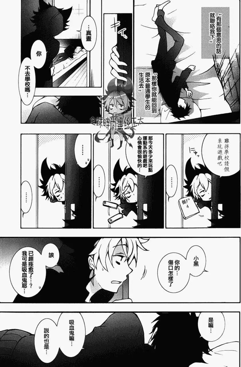 第08回