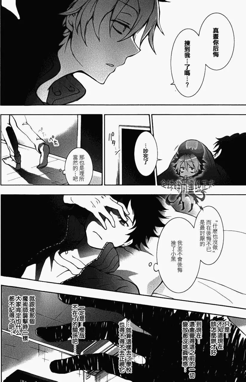 第08回