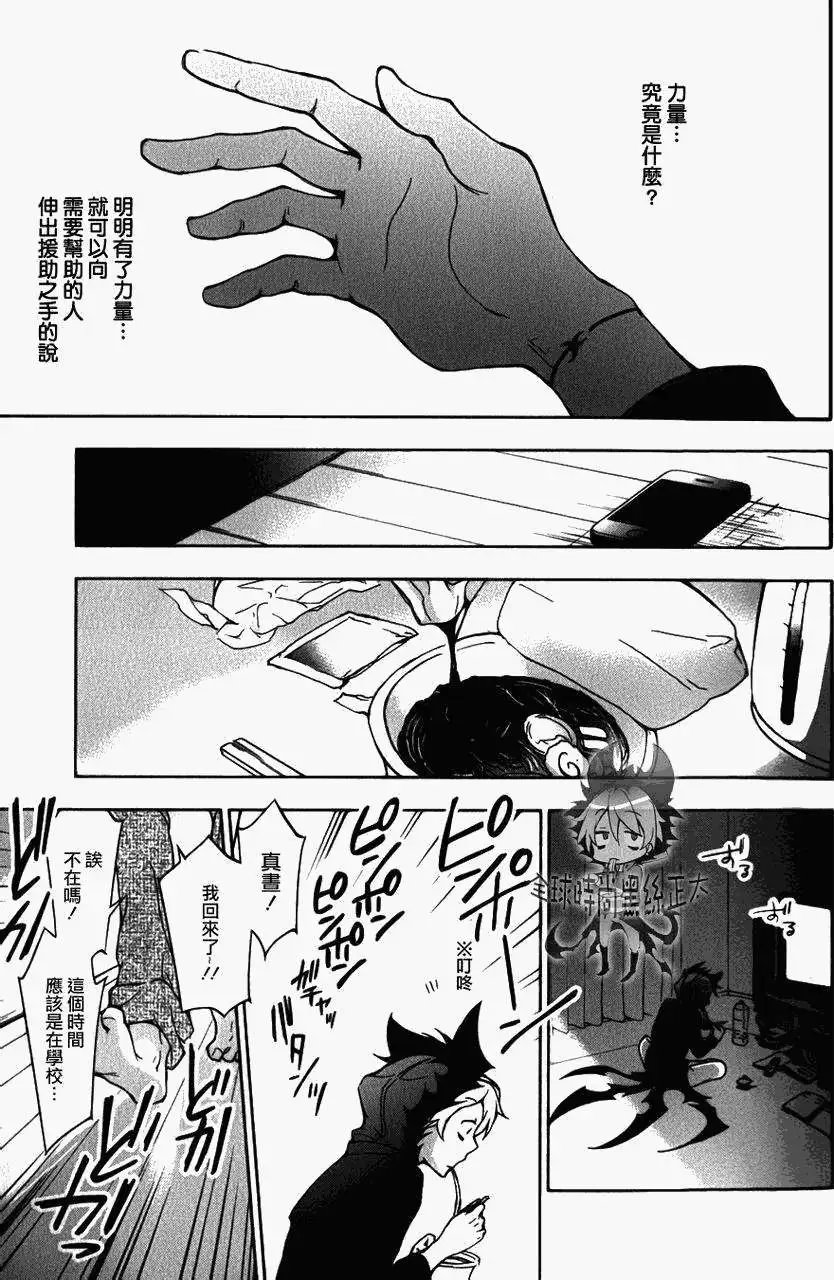 第08回