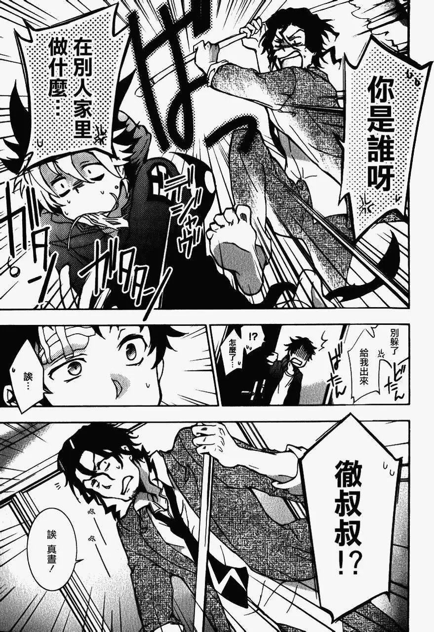 第08回