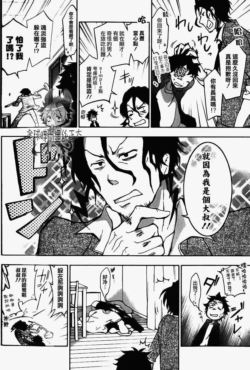 第08回