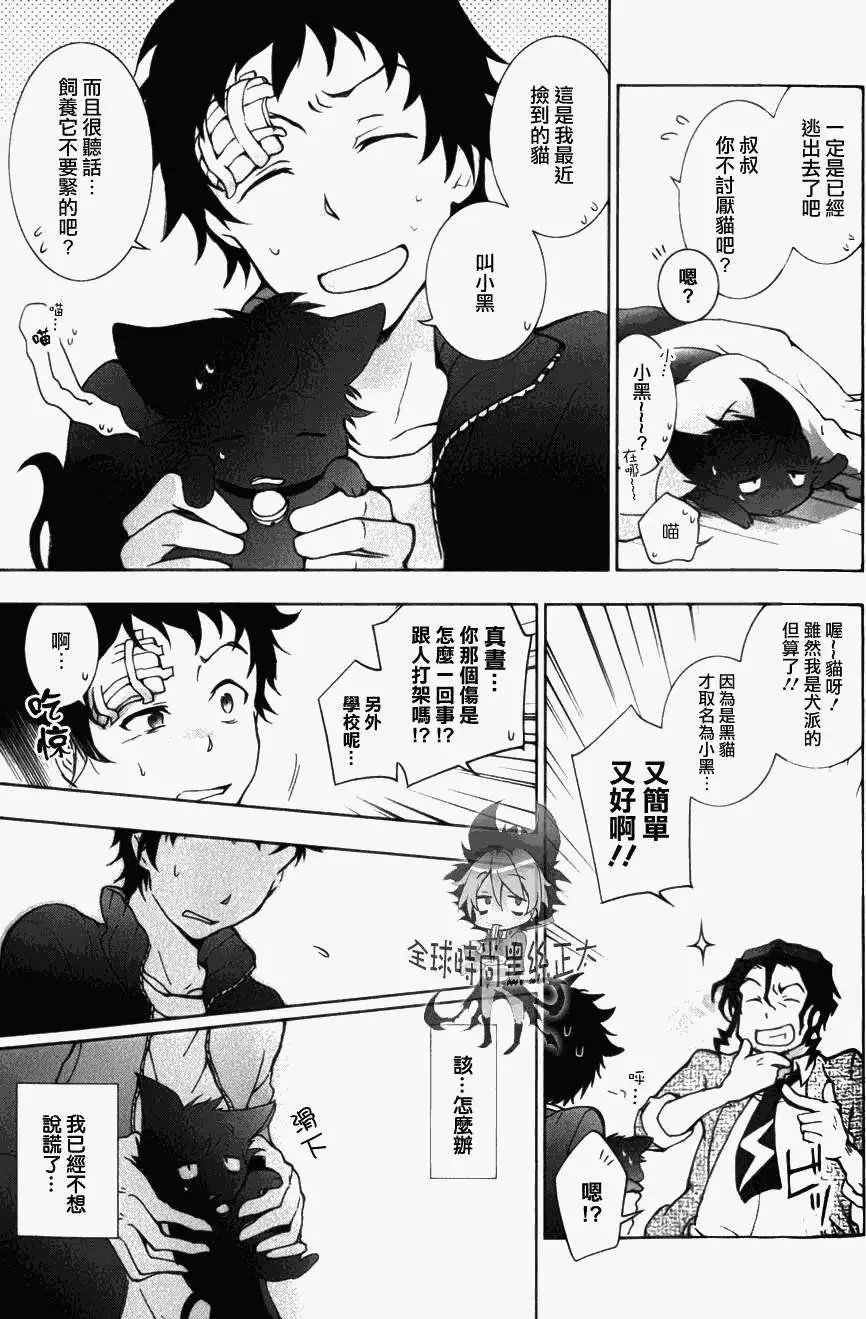 第08回