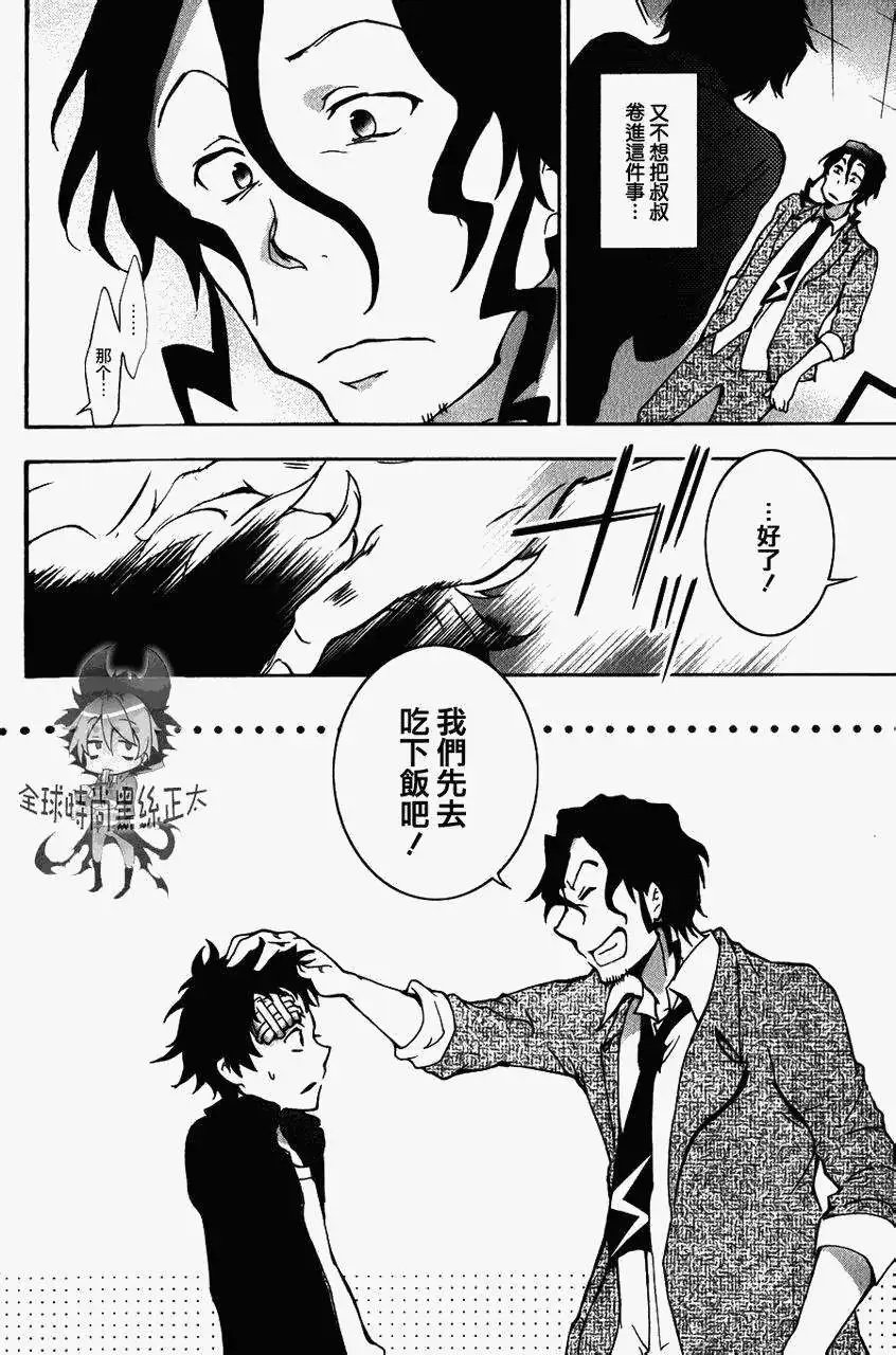 第08回