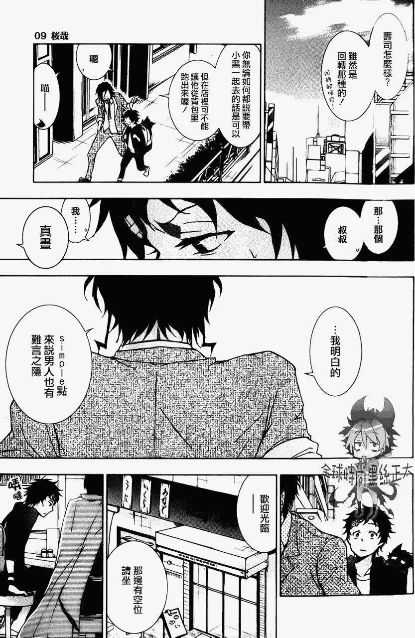 第08回