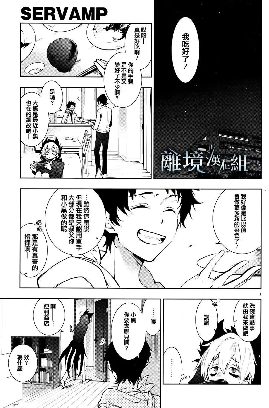 第82话