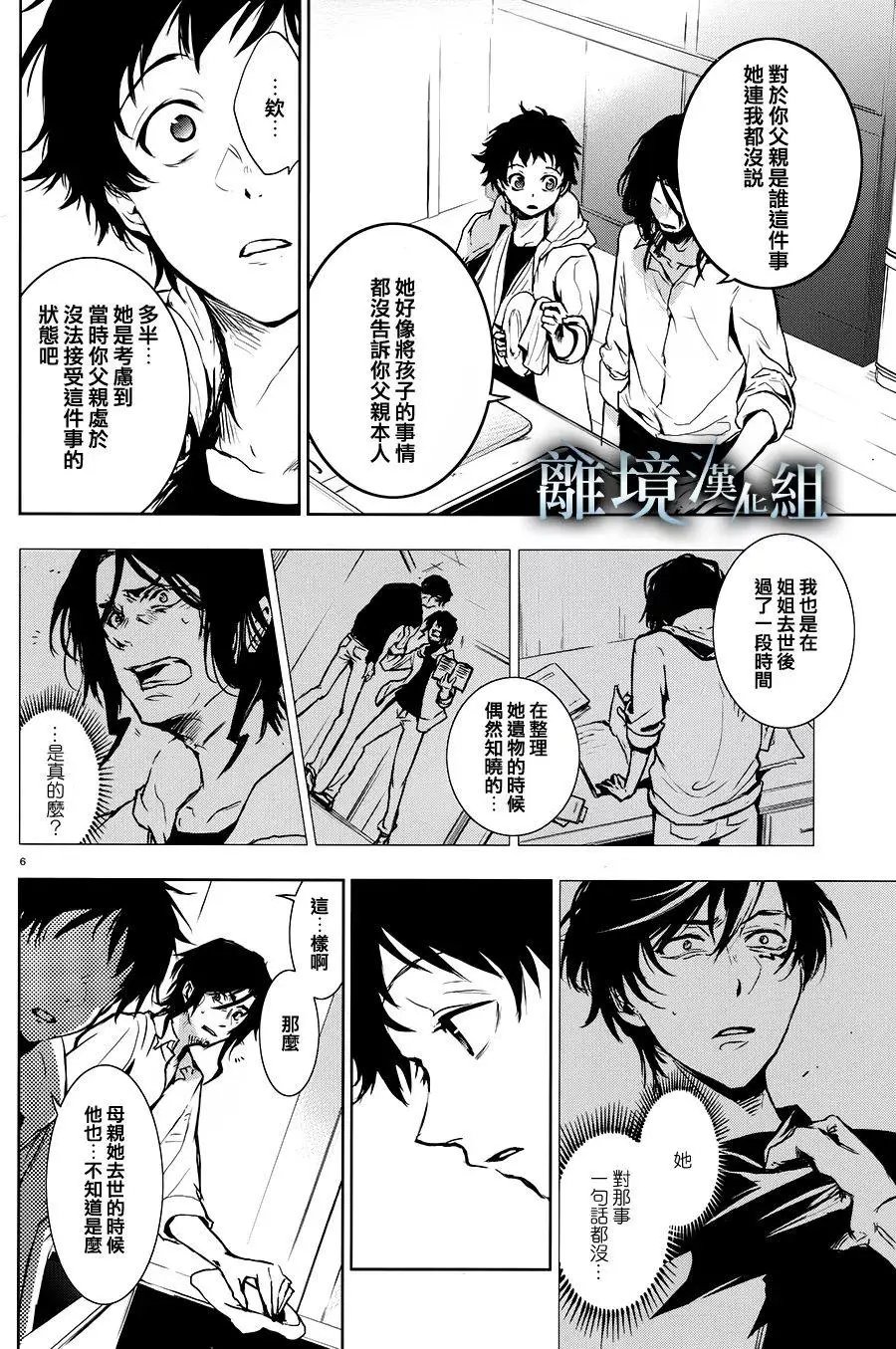 第82话