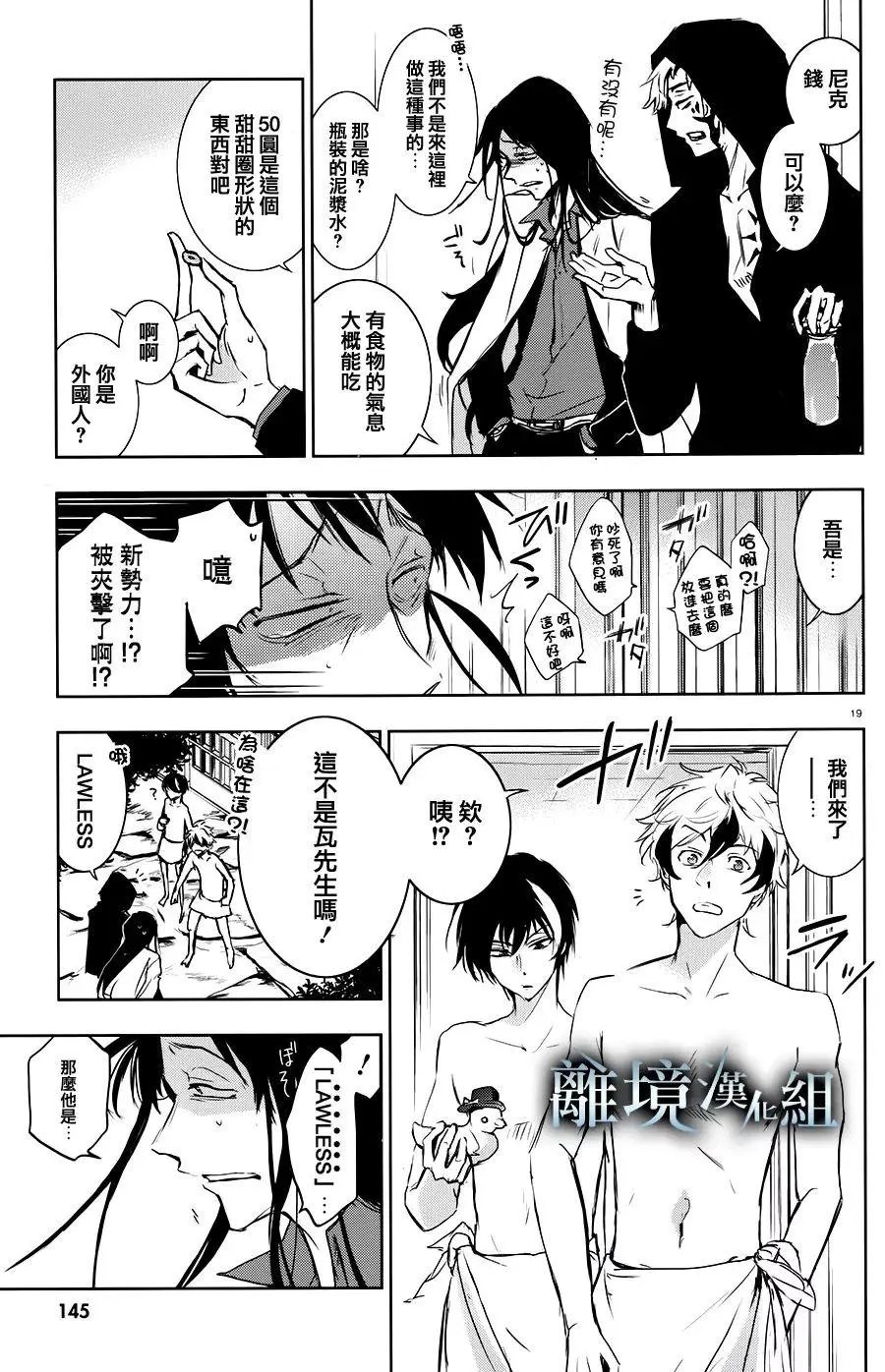 第82话