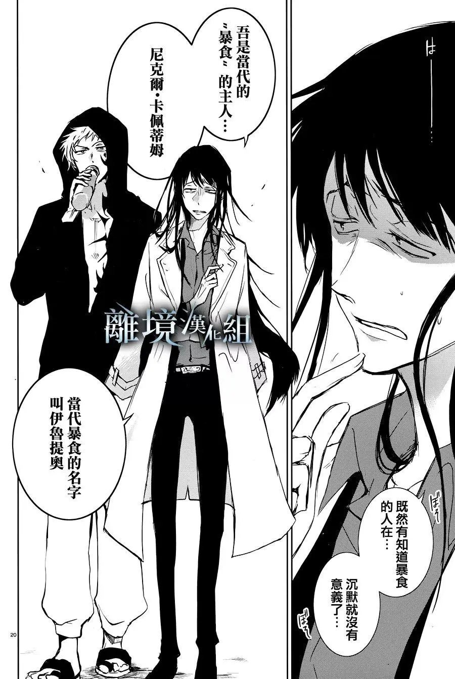 第82话