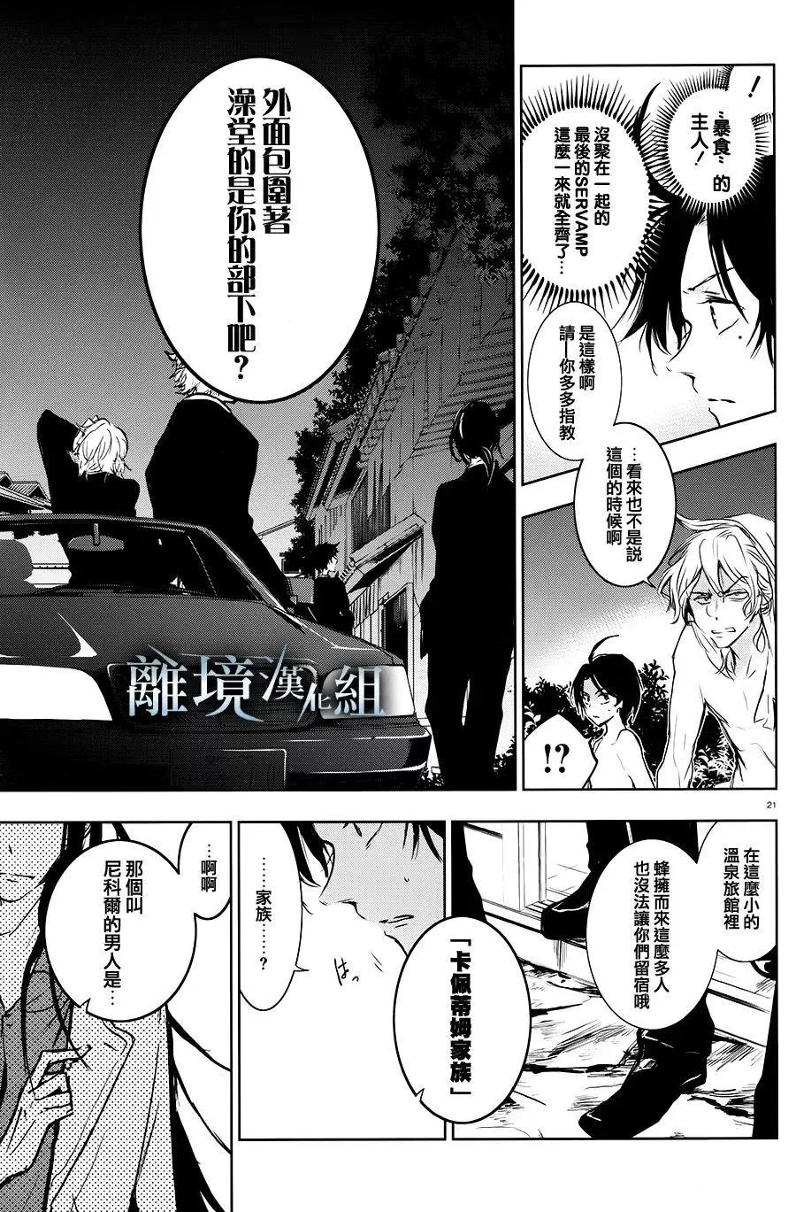 第82话