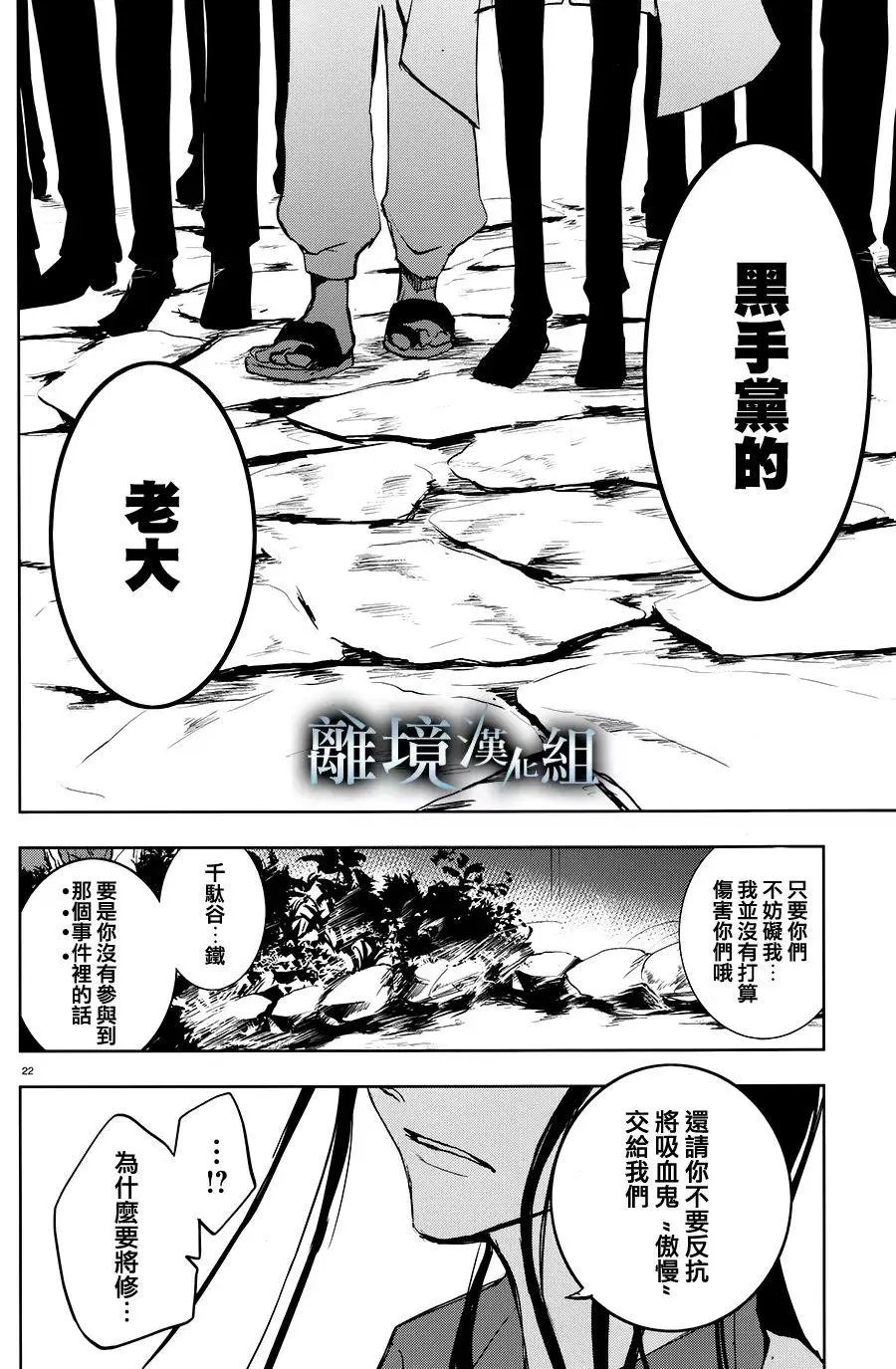第82话