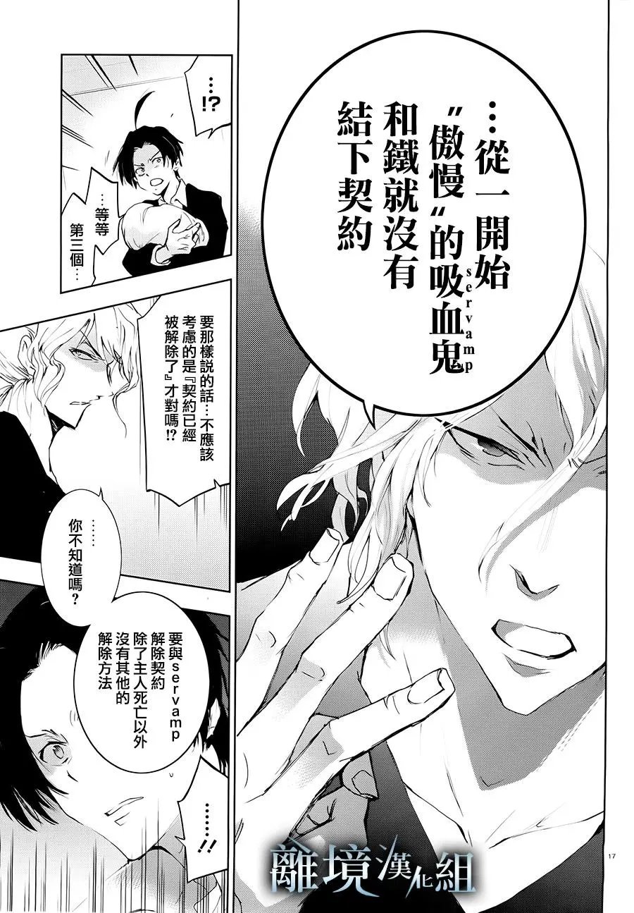 第83话