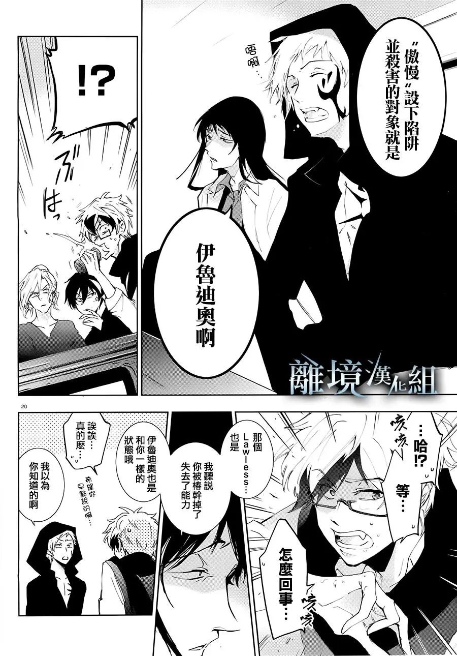 第83话