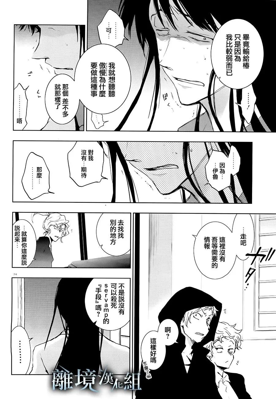第83话