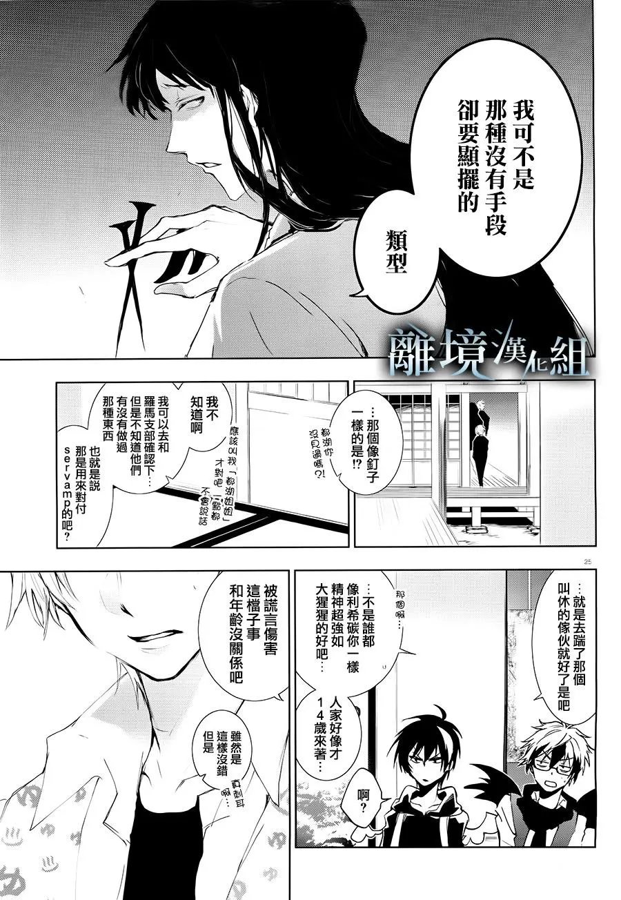 第83话