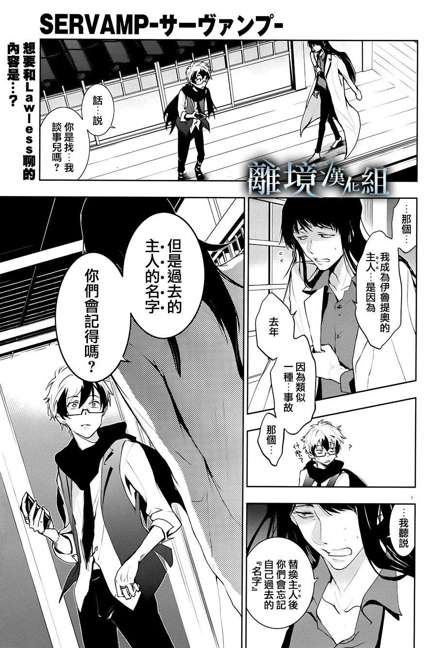 第84话