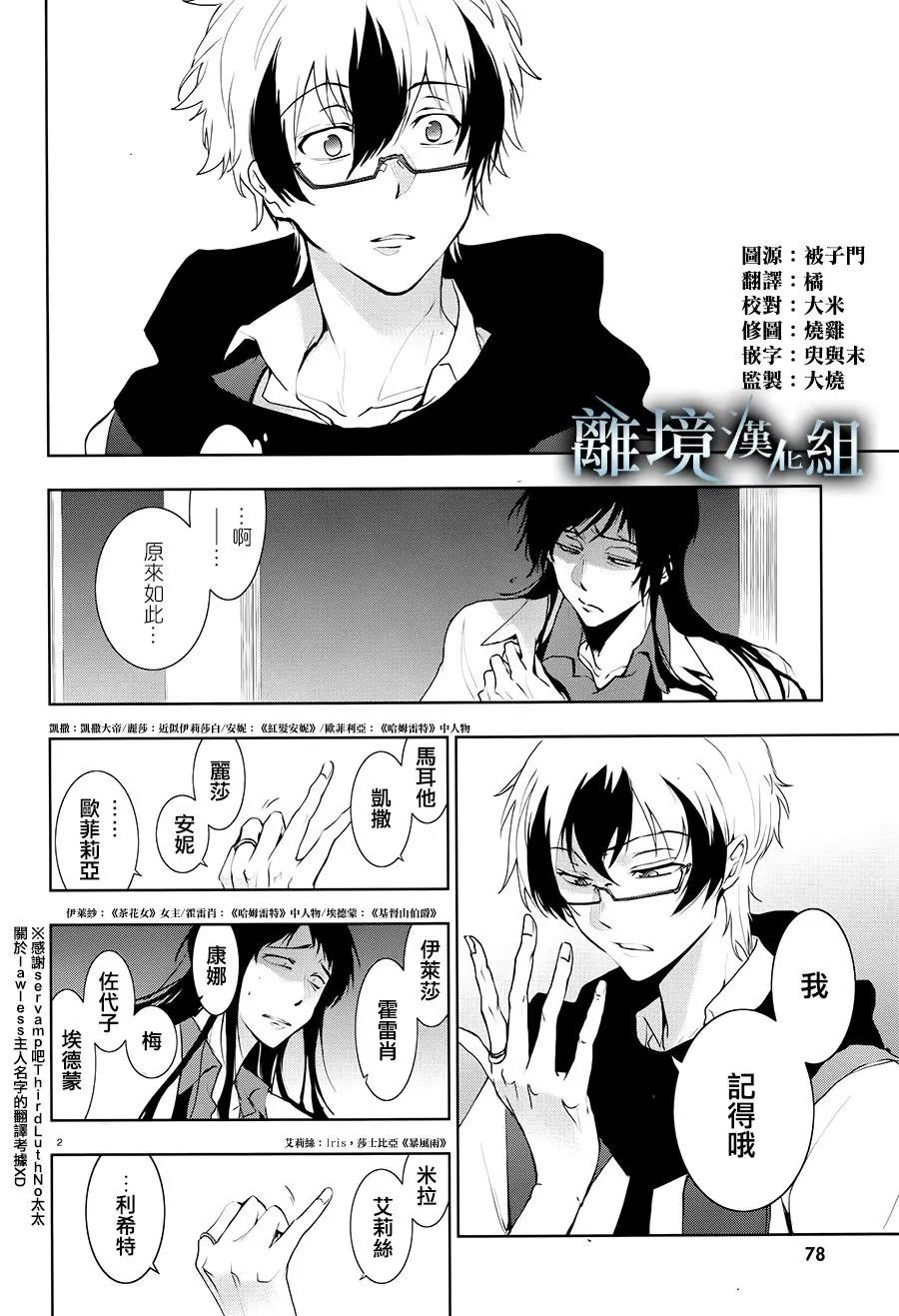 第84话