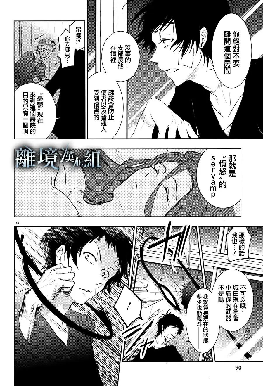第84话