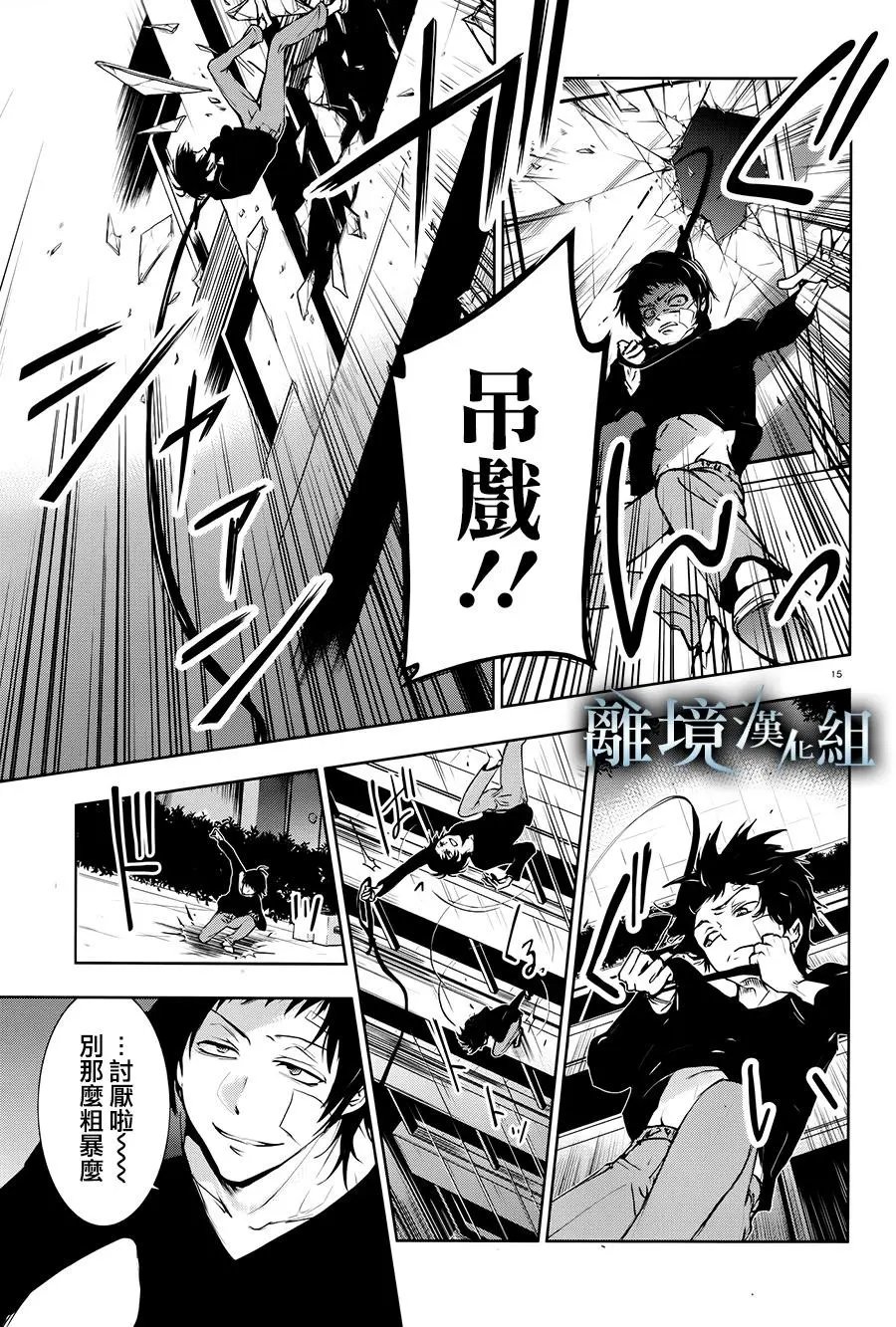 第84话