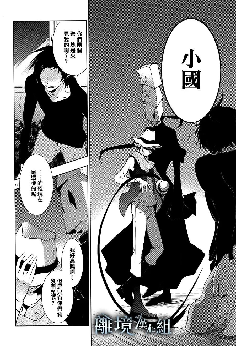 第84话