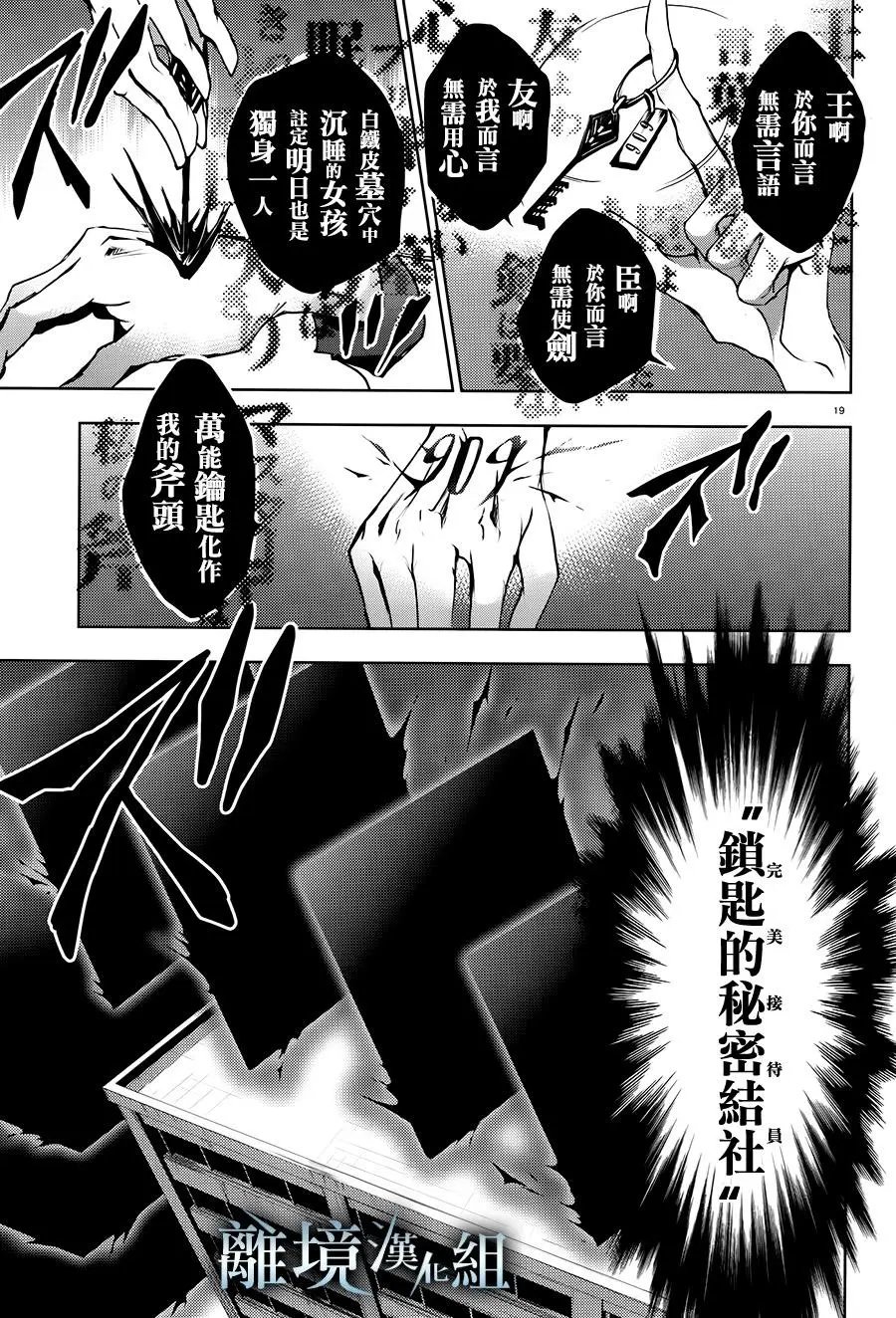 第84话