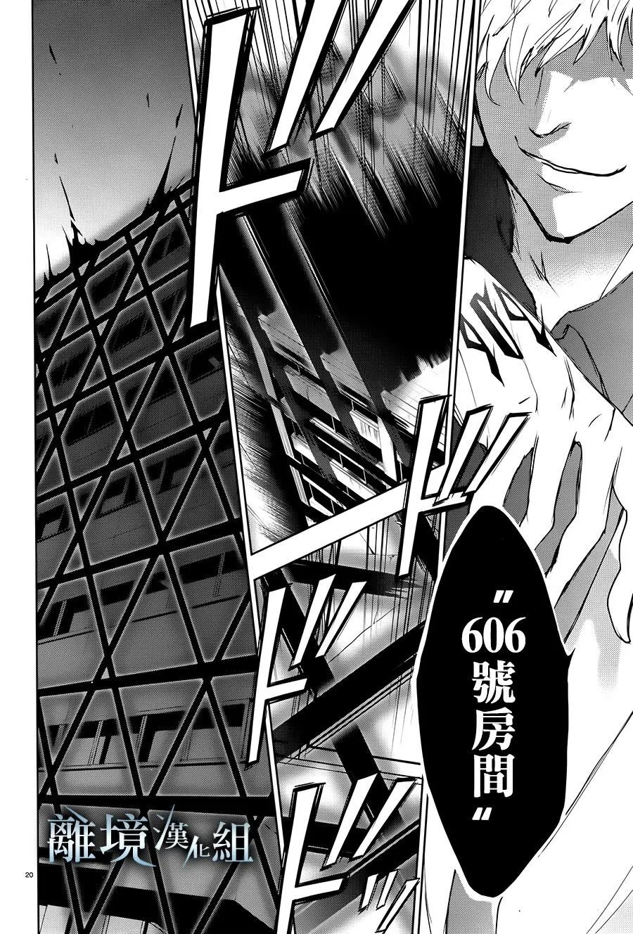 第84话