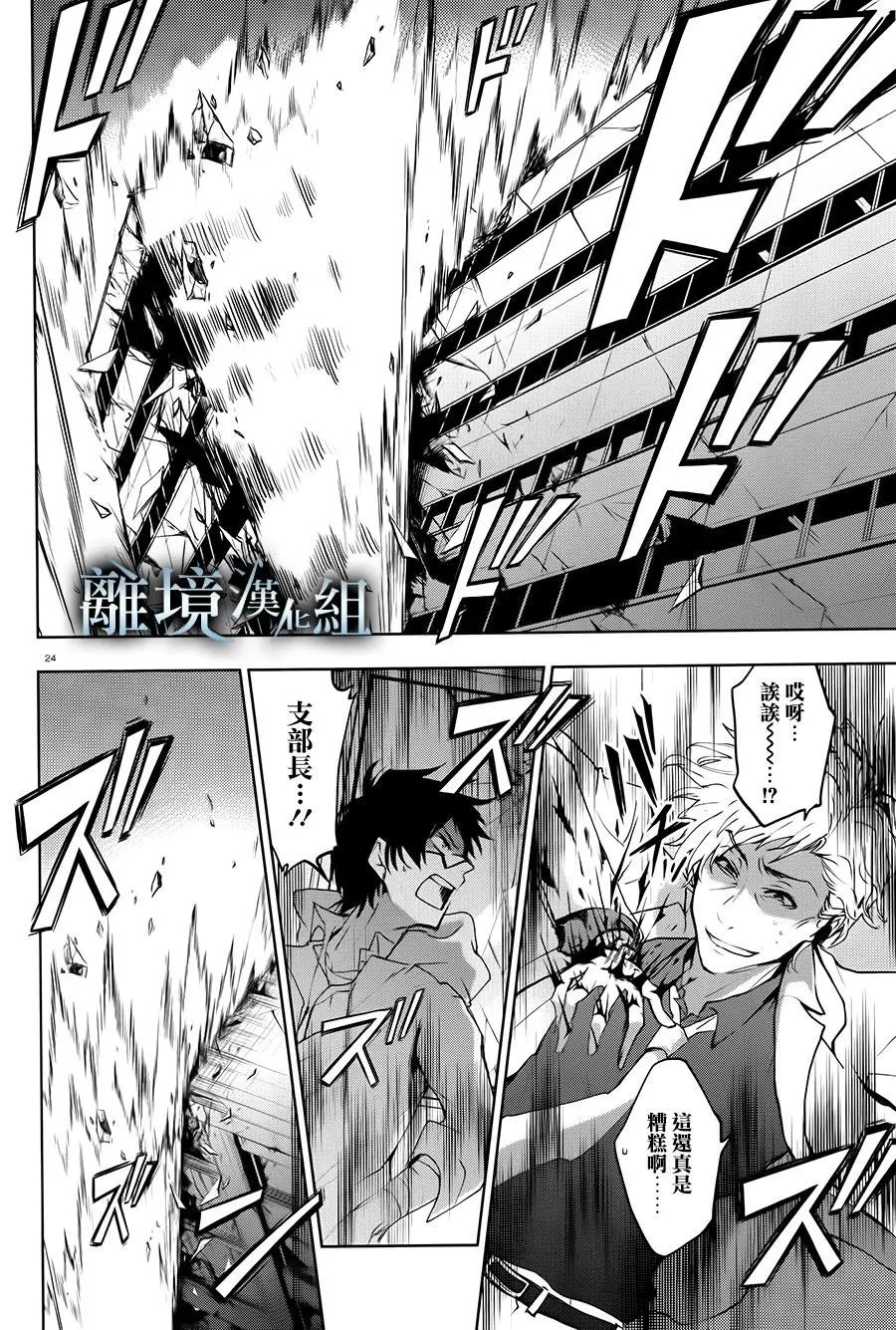 第84话