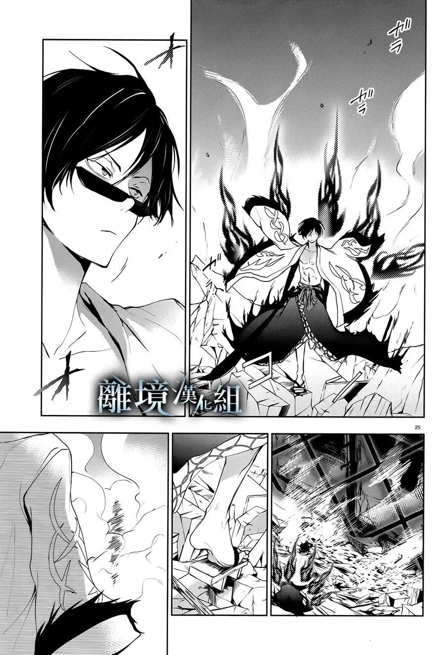 第84话