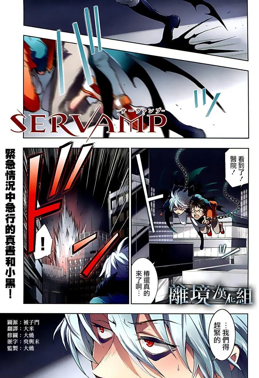 第85话