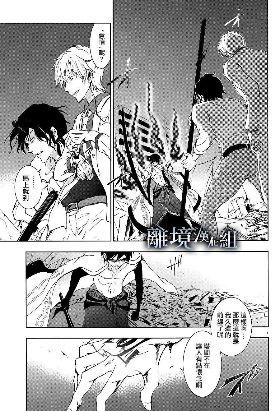 第85话
