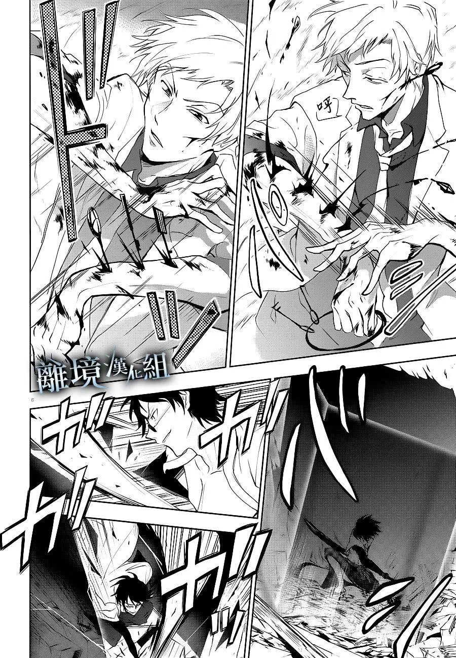 第85话