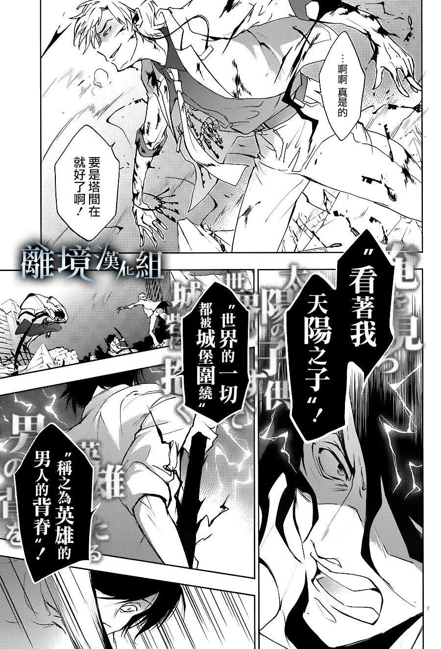 第85话