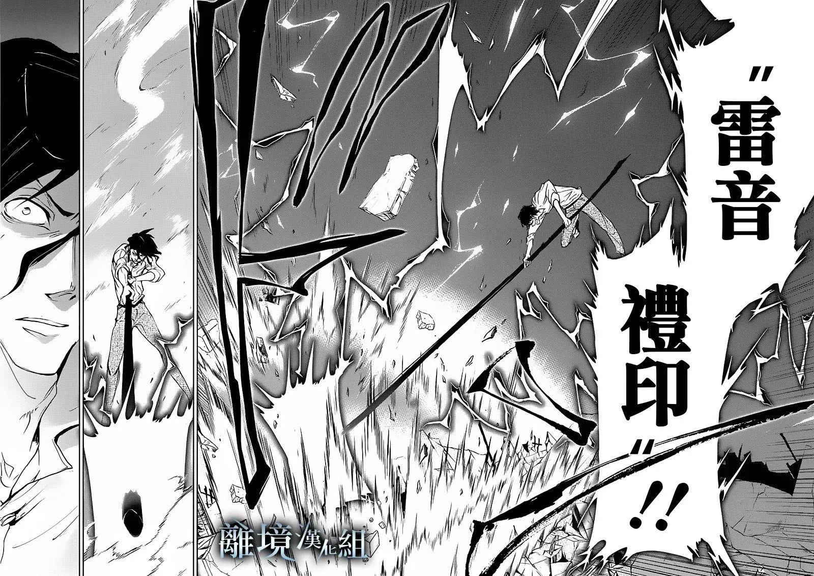 第85话