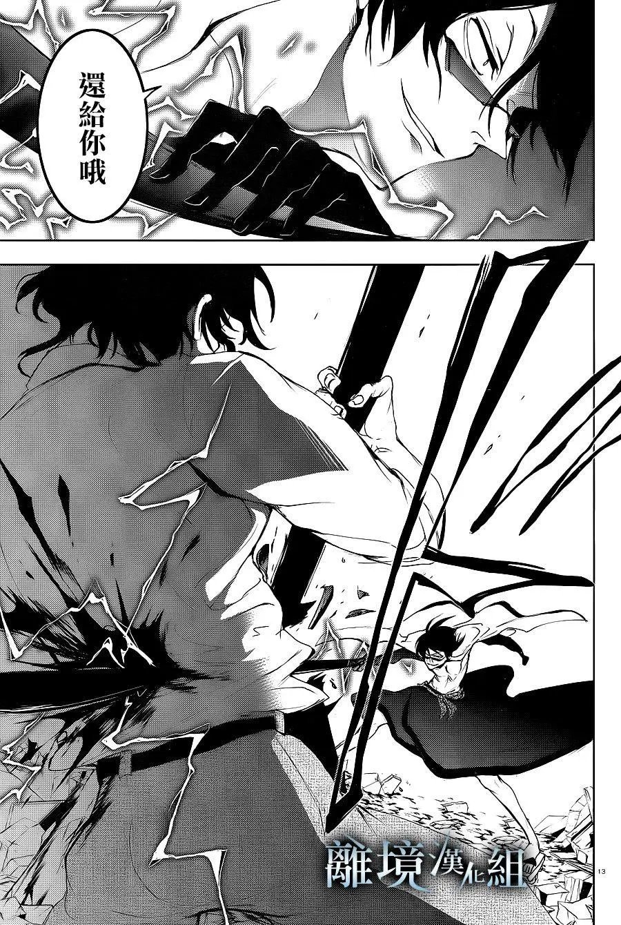 第85话