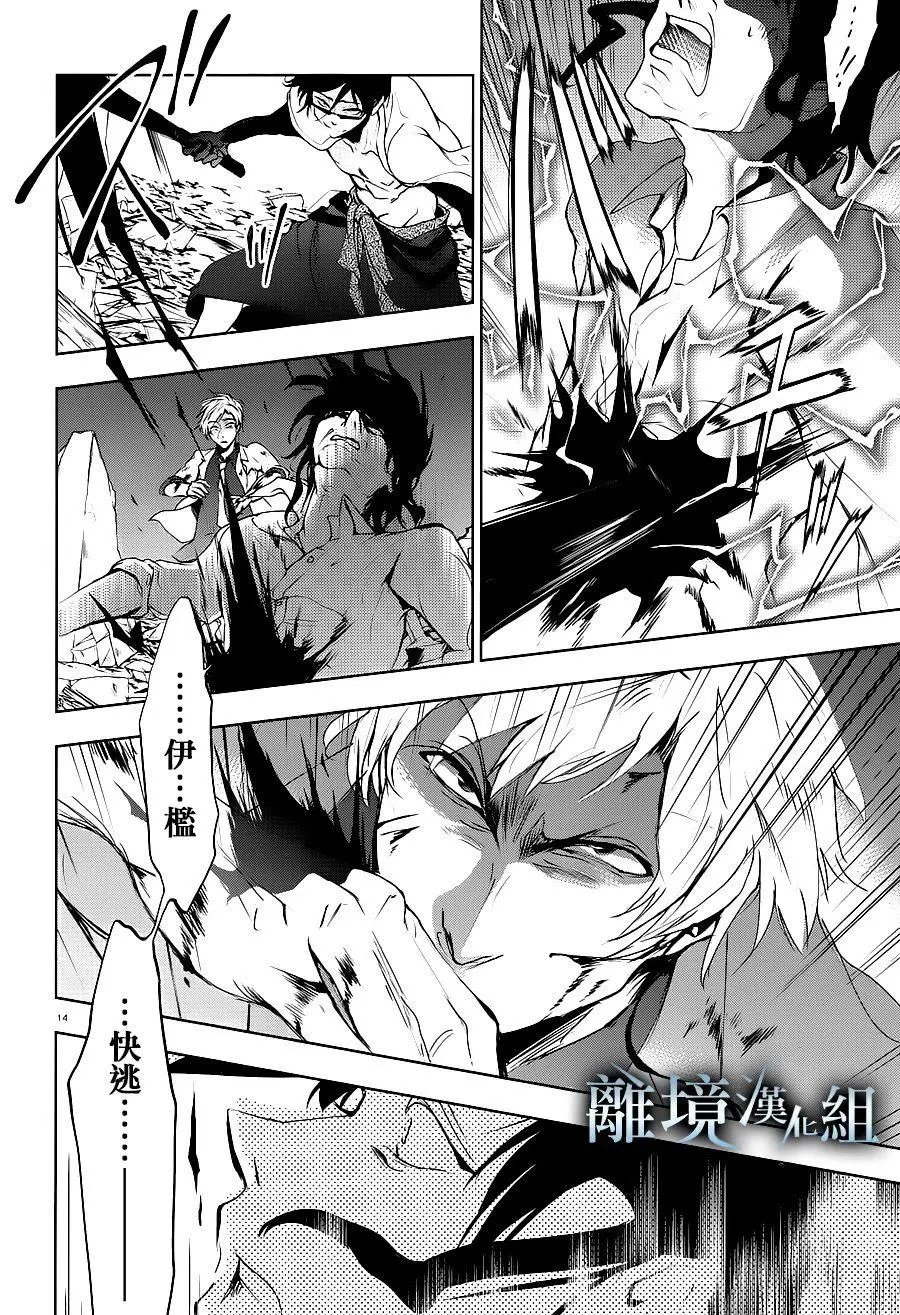 第85话