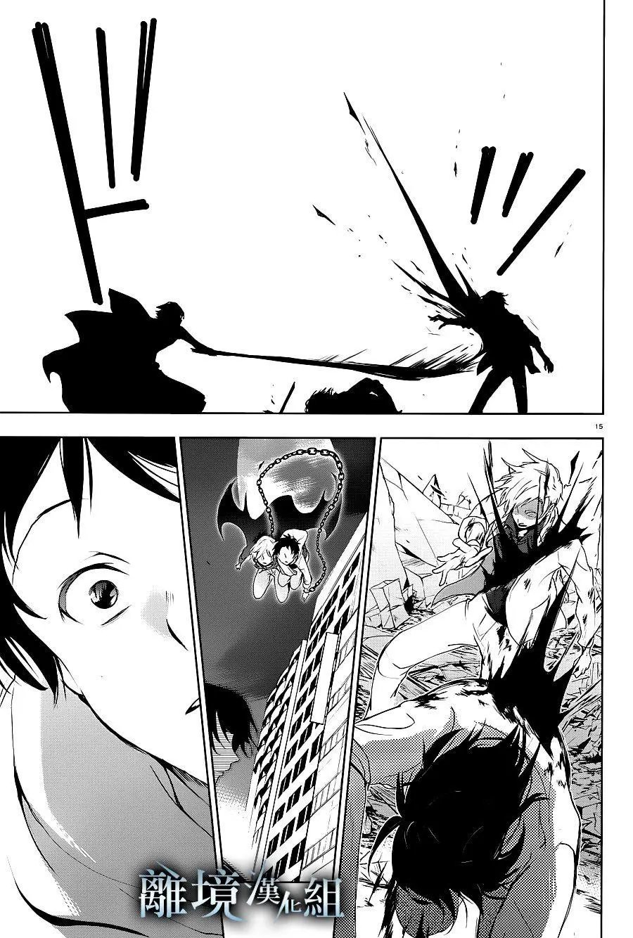 第85话