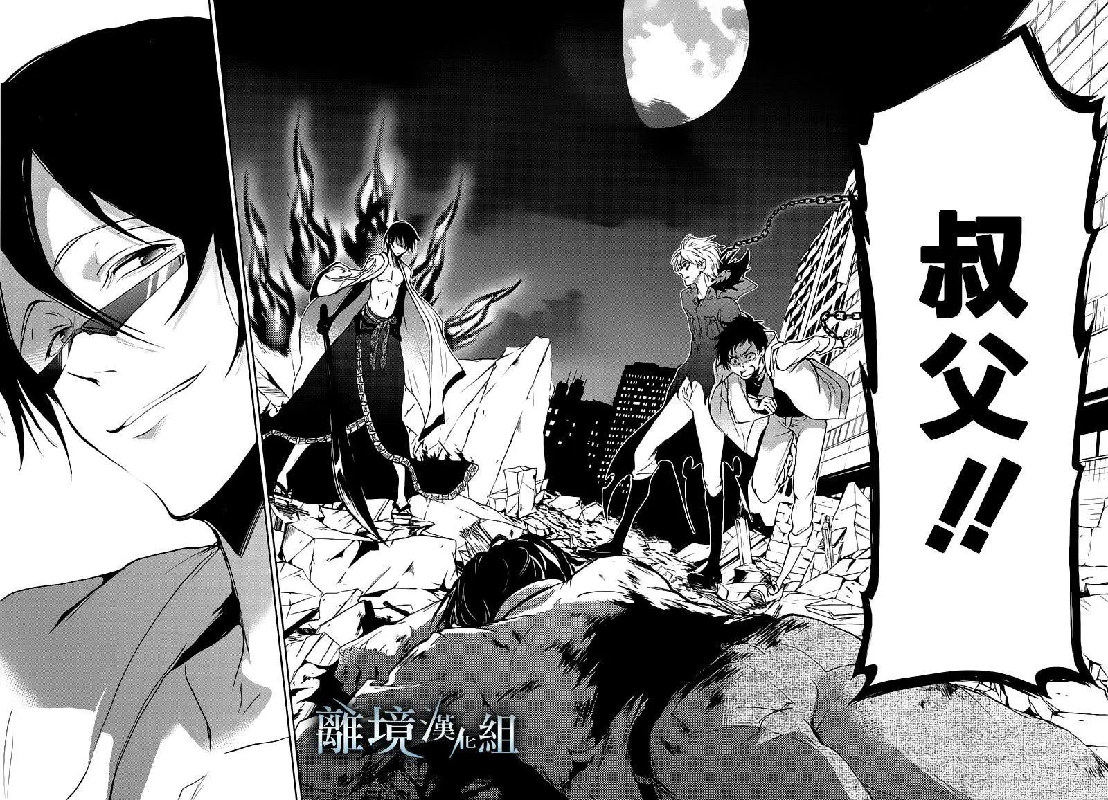 第85话