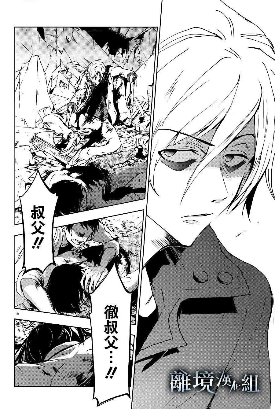 第85话