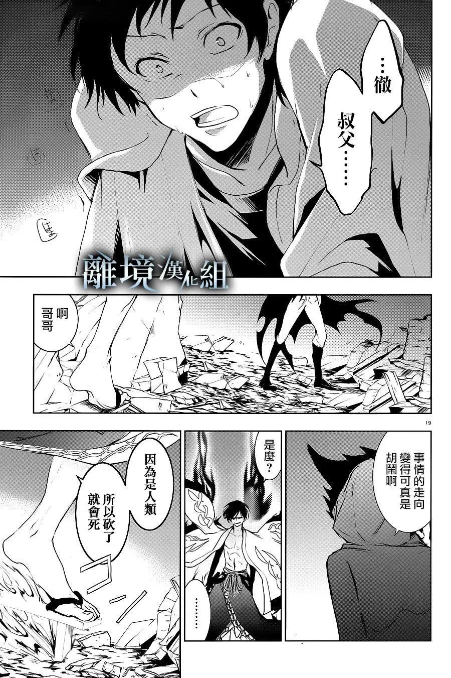 第85话