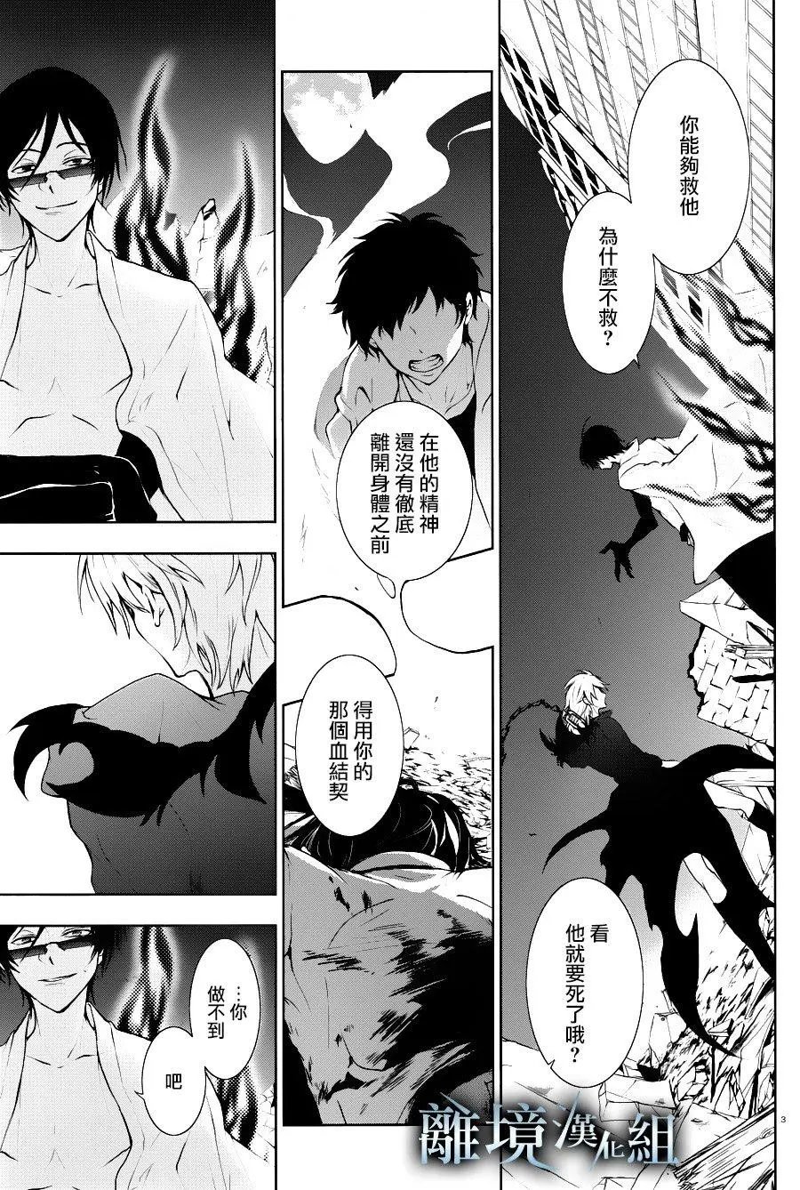 第86话