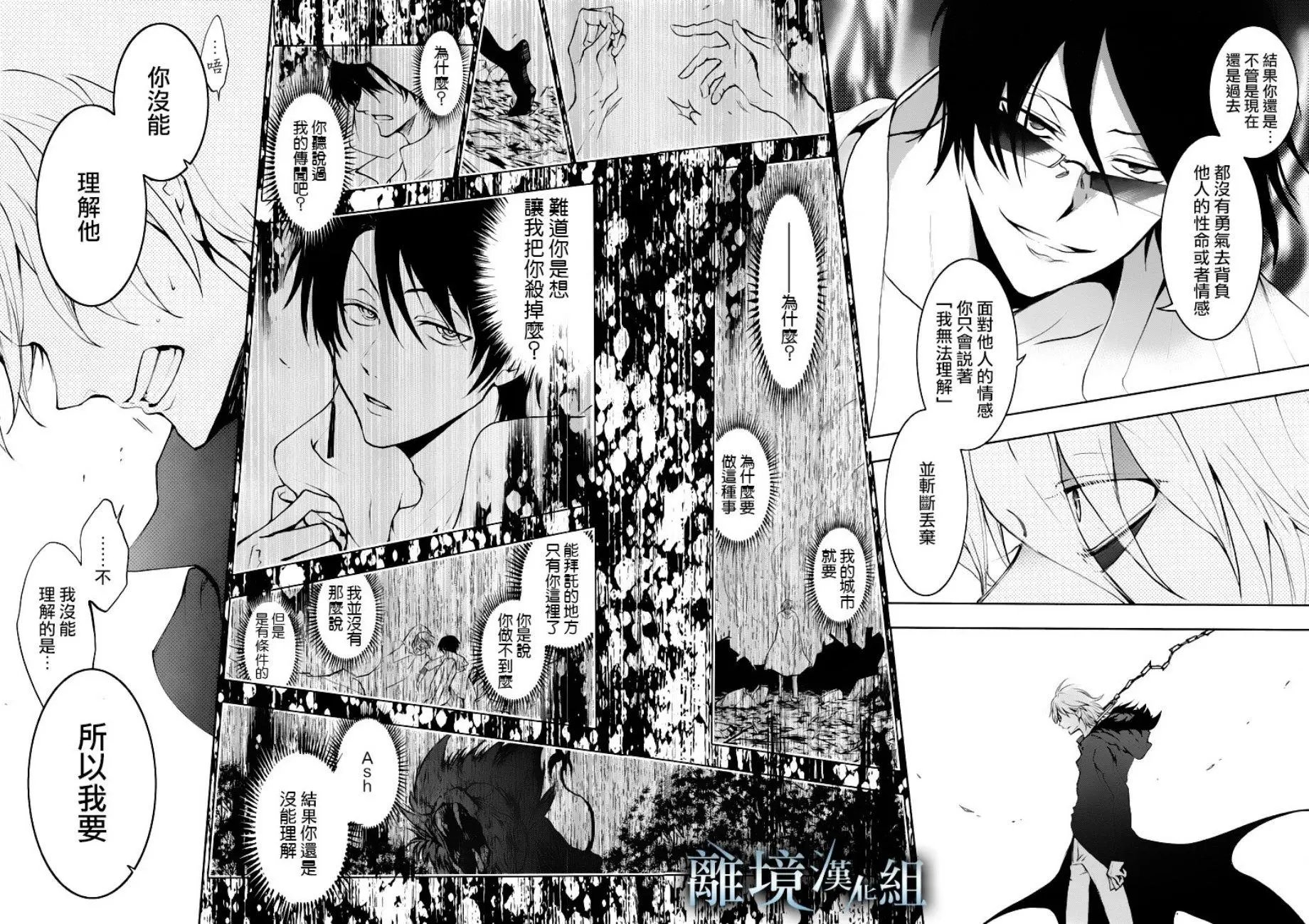 第86话