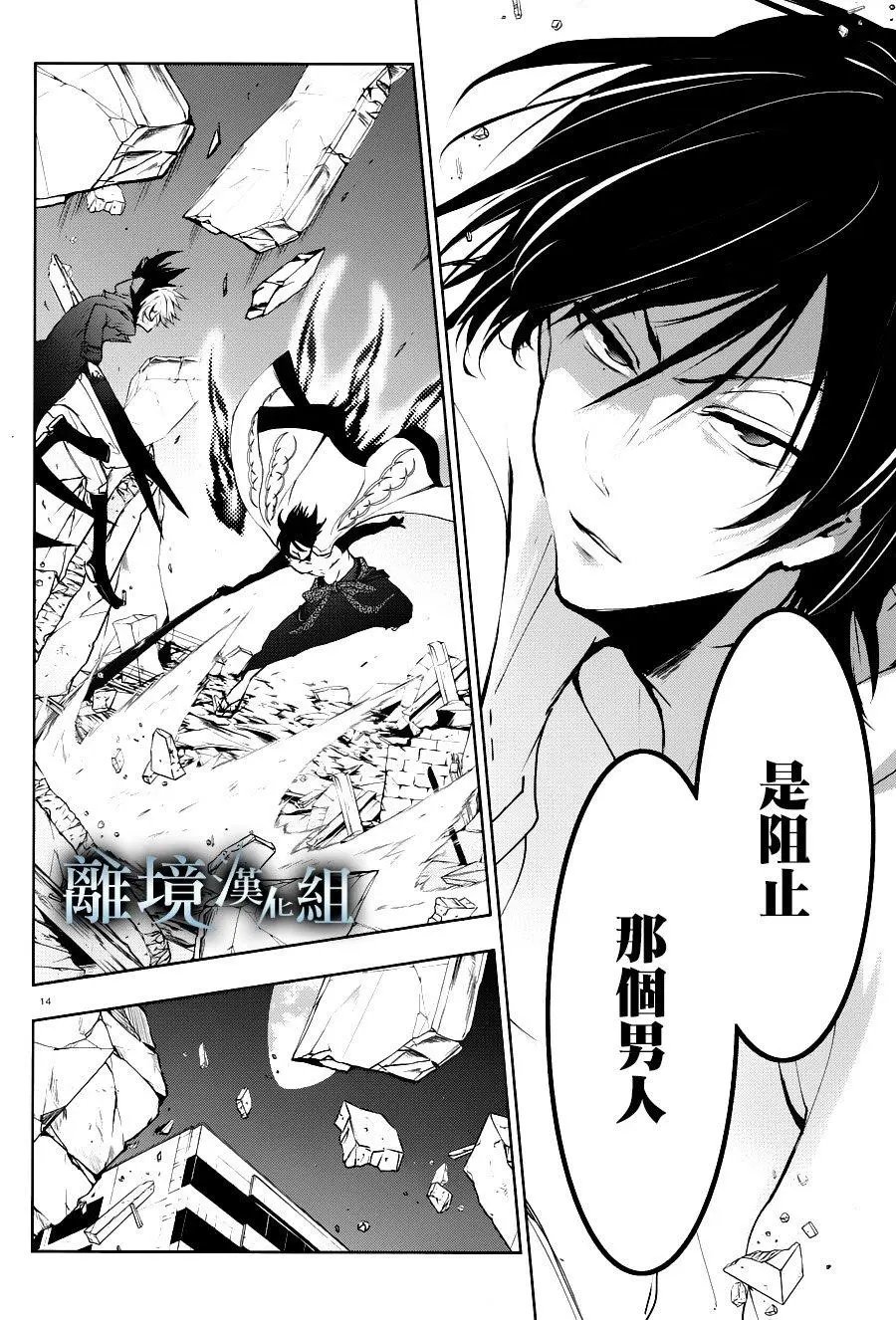 第86话