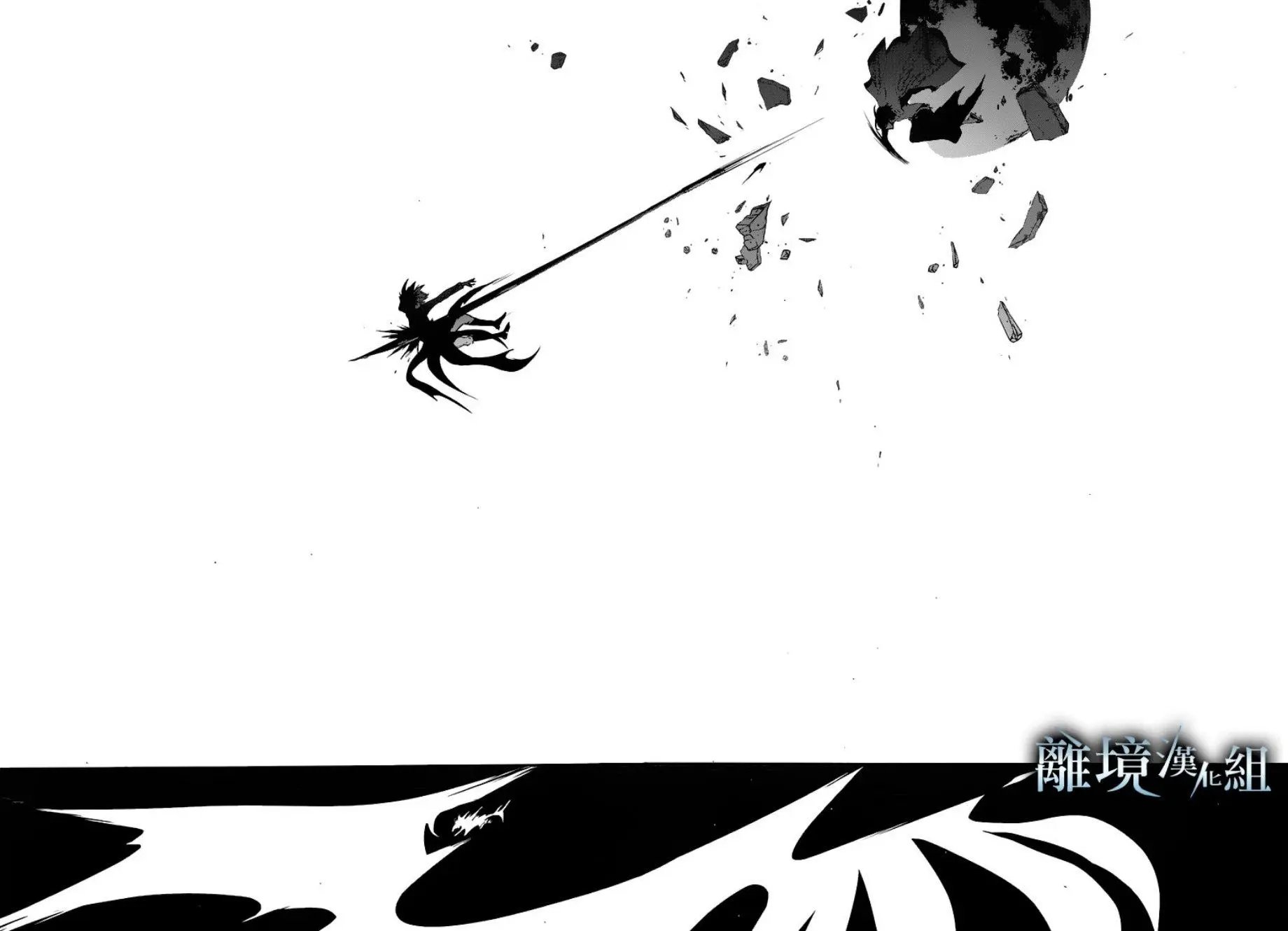 第86话