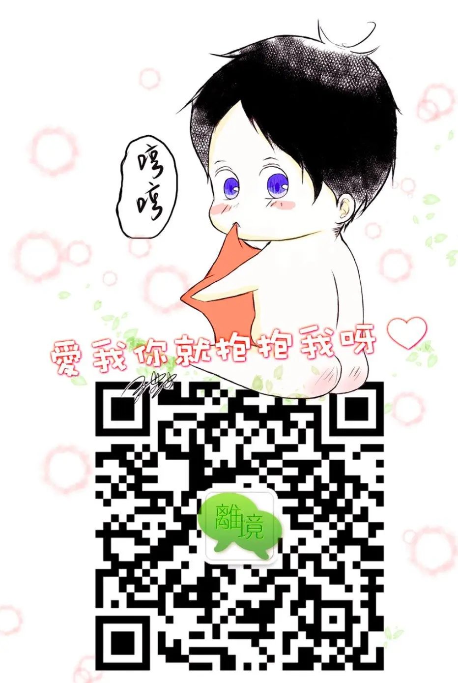 第86话