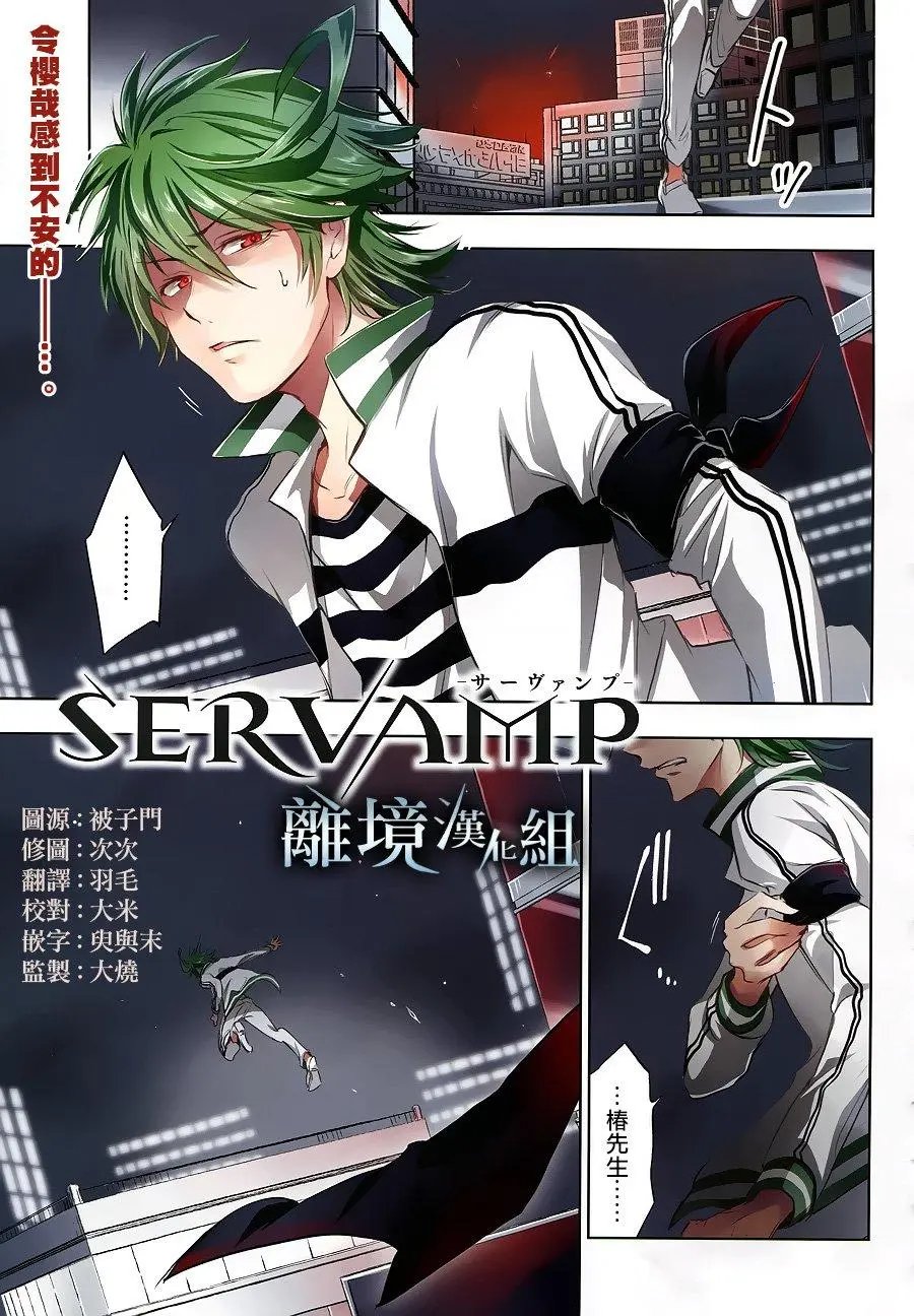 第88话